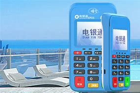 松滋公司POS机